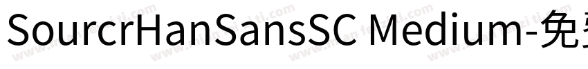 SourcrHanSansSC Medium字体转换